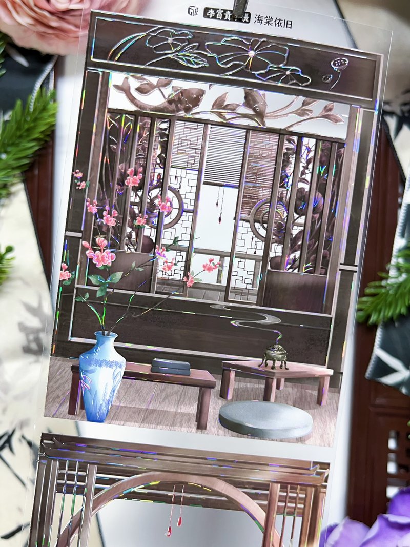 海棠依旧 PET 紙膠帶 贝壳光 10米卷 - 纸胶带 - 其他材质 