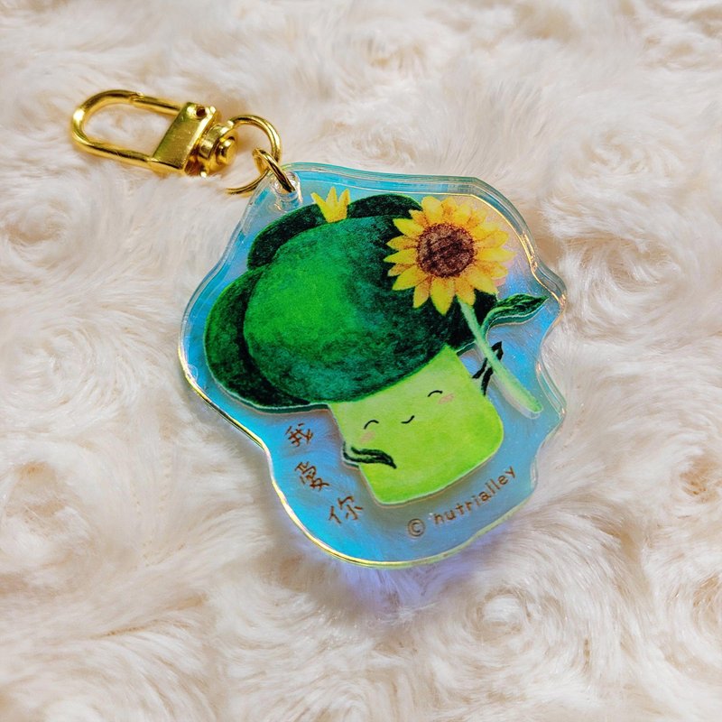 我爱你 - 彩虹亚克力匙扣 - 西兰花王子 - 钥匙链/钥匙包 - 塑料 多色