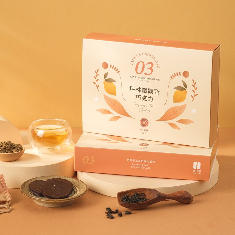 坪林铁观音巧克力 - 巧克力 - 新鲜食材 咖啡色