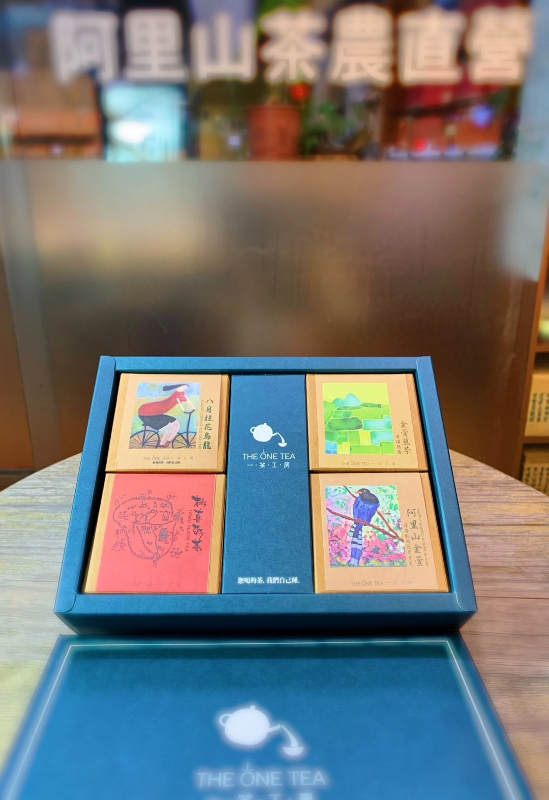 事事如意四入茶包礼盒 - 茶 - 纸 蓝色