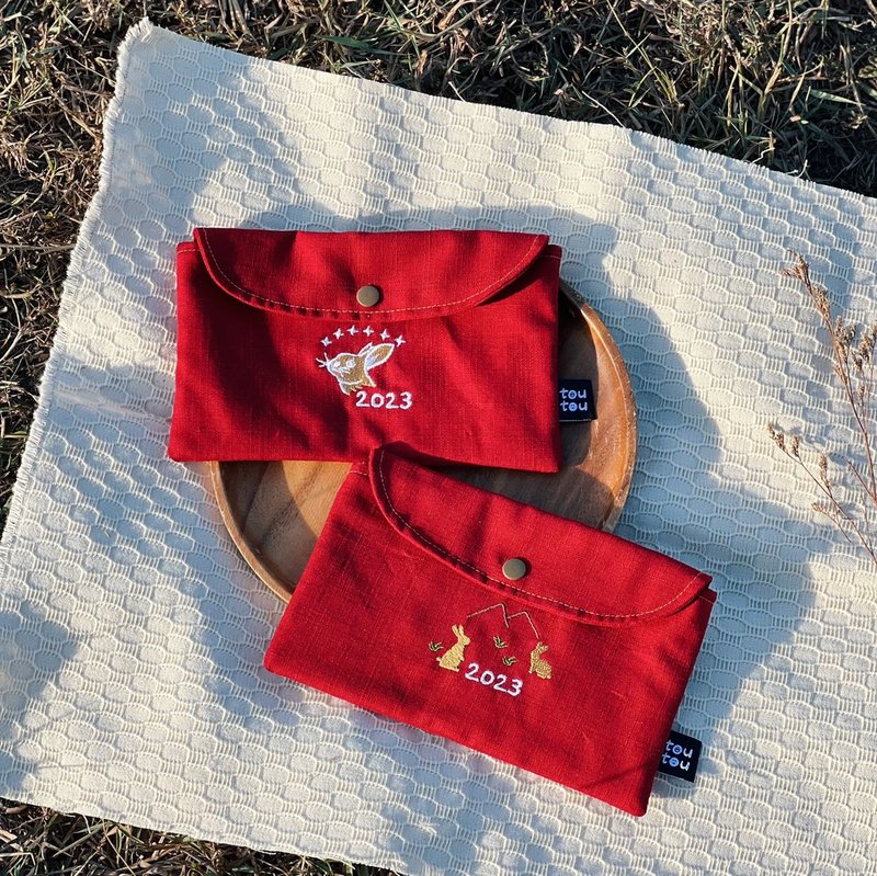 2023 兔年刺绣红包袋 定制化名字 - 红包/春联 - 棉．麻 多色