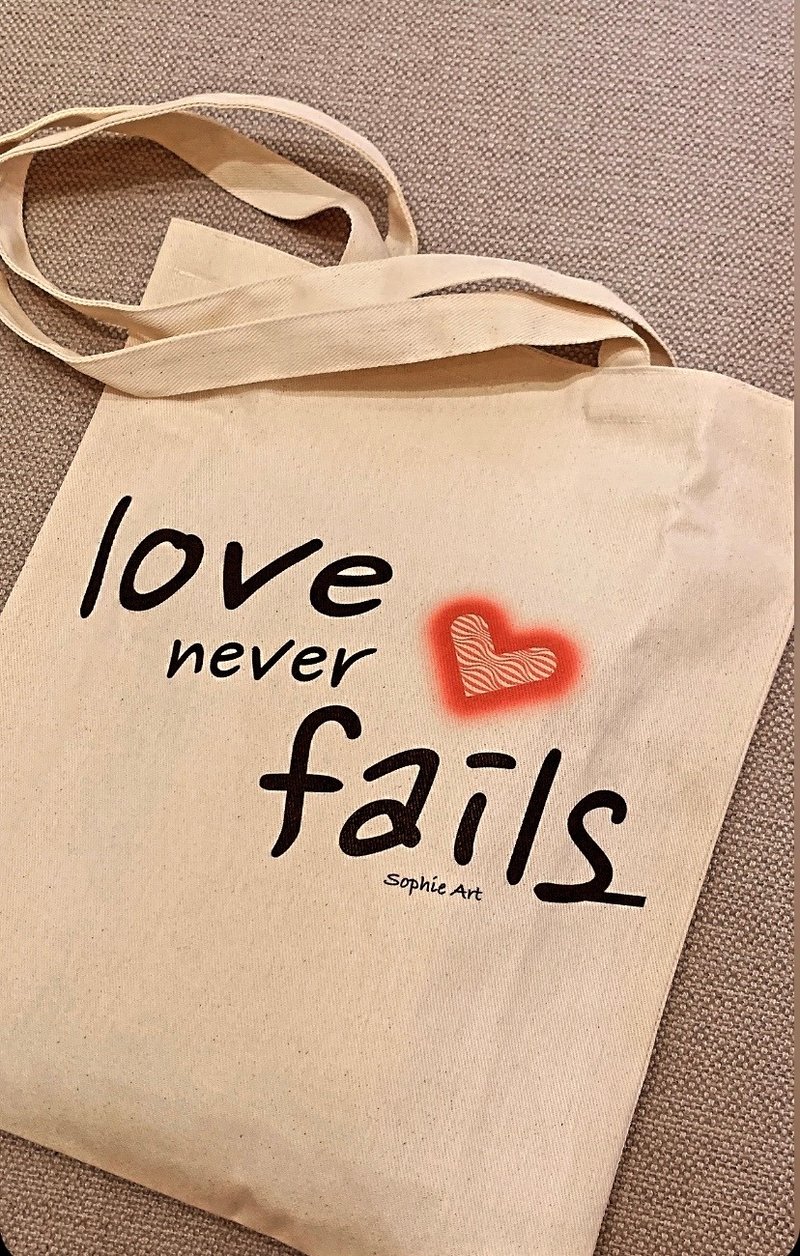 爱永不失败 love never fails 时尚托特包 棉帆布 提袋 托特包 - 手提包/手提袋 - 棉．麻 