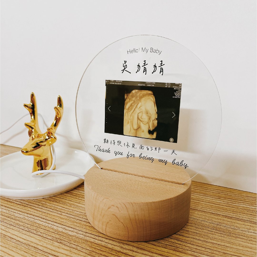 【莳设计 X 艾米薇儿】定制化宝宝超音波写真 暖光夜灯 | 弥月礼 - 灯具/灯饰 - 木头 