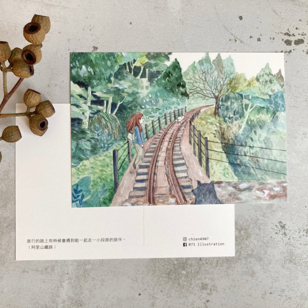 风景插画明信片─ 阿里山铁路 - 卡片/明信片 - 纸 白色
