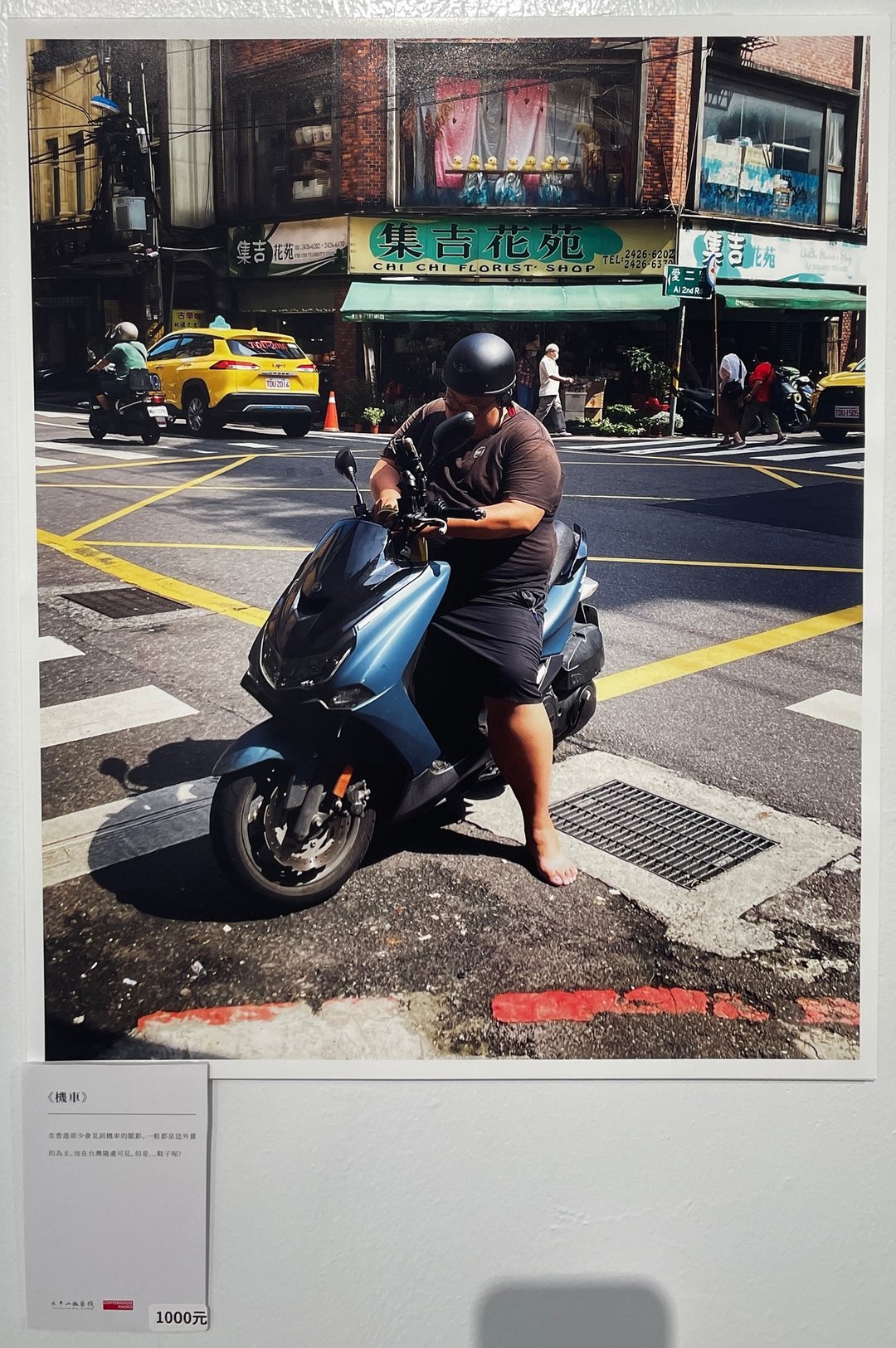 机车-香港摄影师王锦辉作品基隆特辑 - 摄影集 - 其他材质 