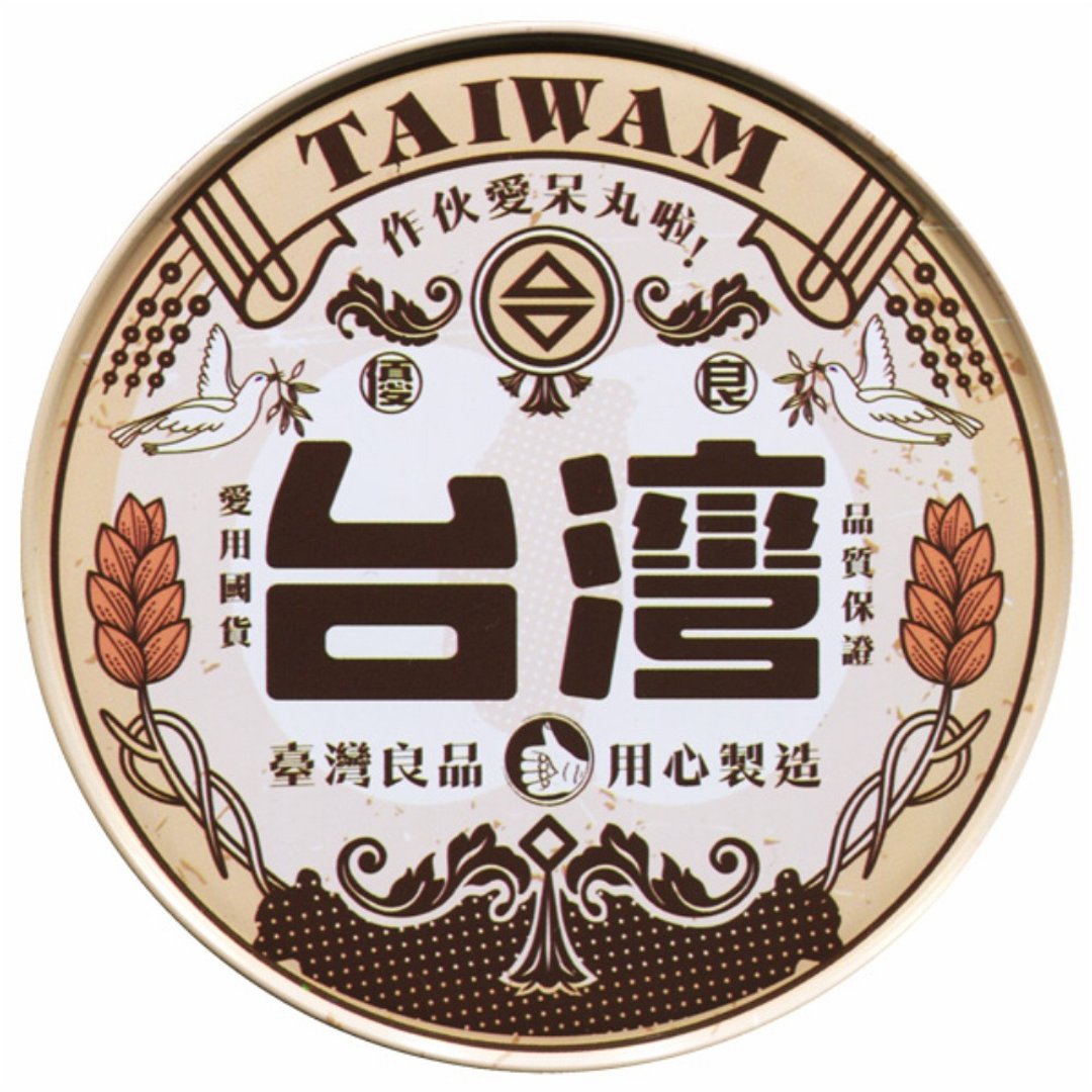 爱台丸【台湾印象圆形杯垫】 - 杯垫 - 其他金属 橘色
