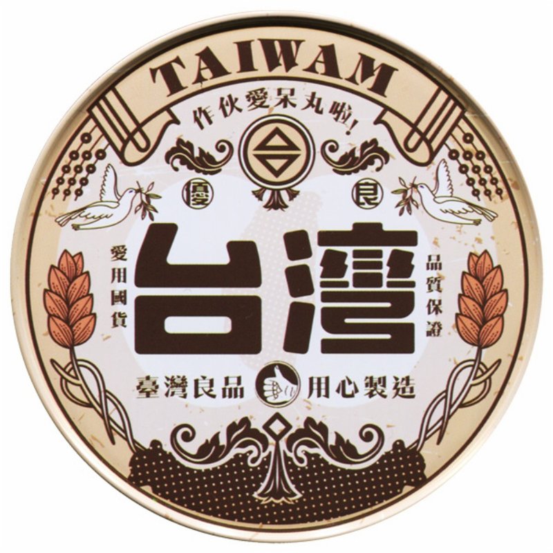 爱台丸【台湾印象圆形杯垫】 - 杯垫 - 其他金属 橘色