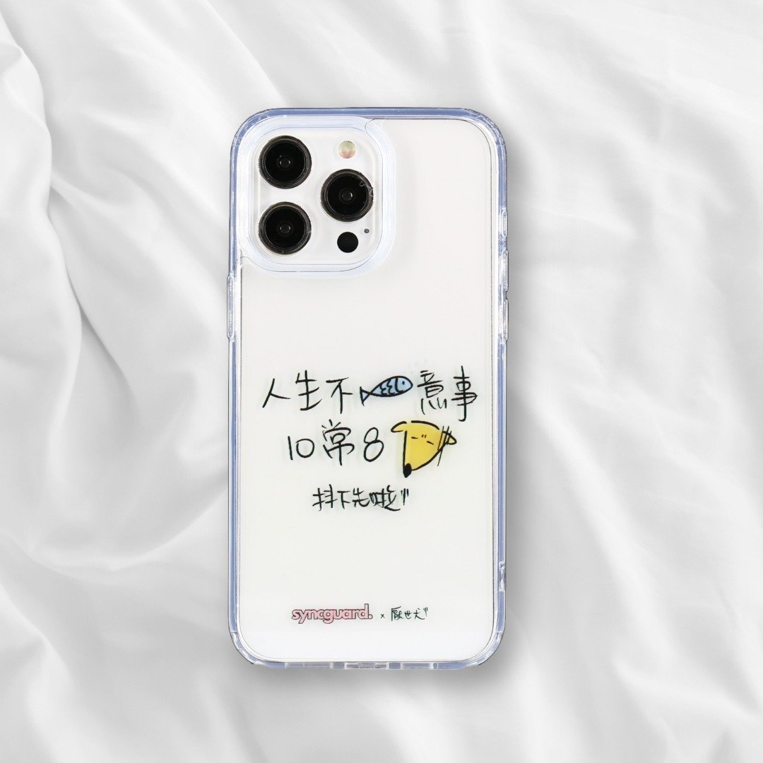 iPhone15 series 手机壳 - 厌世打工犬之人生不如意 - 手机壳/手机套 - 塑料 白色