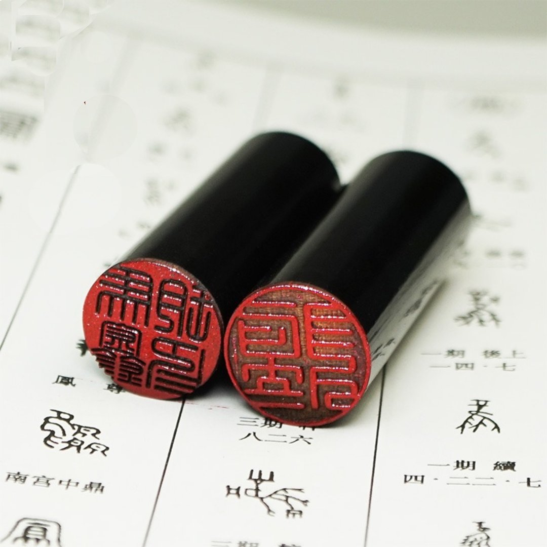 客制天然水牛角印章 姓名章 留学 闲章 日本Hanko 中日英韩语印章 - 印章/印台 - 其他材质 
