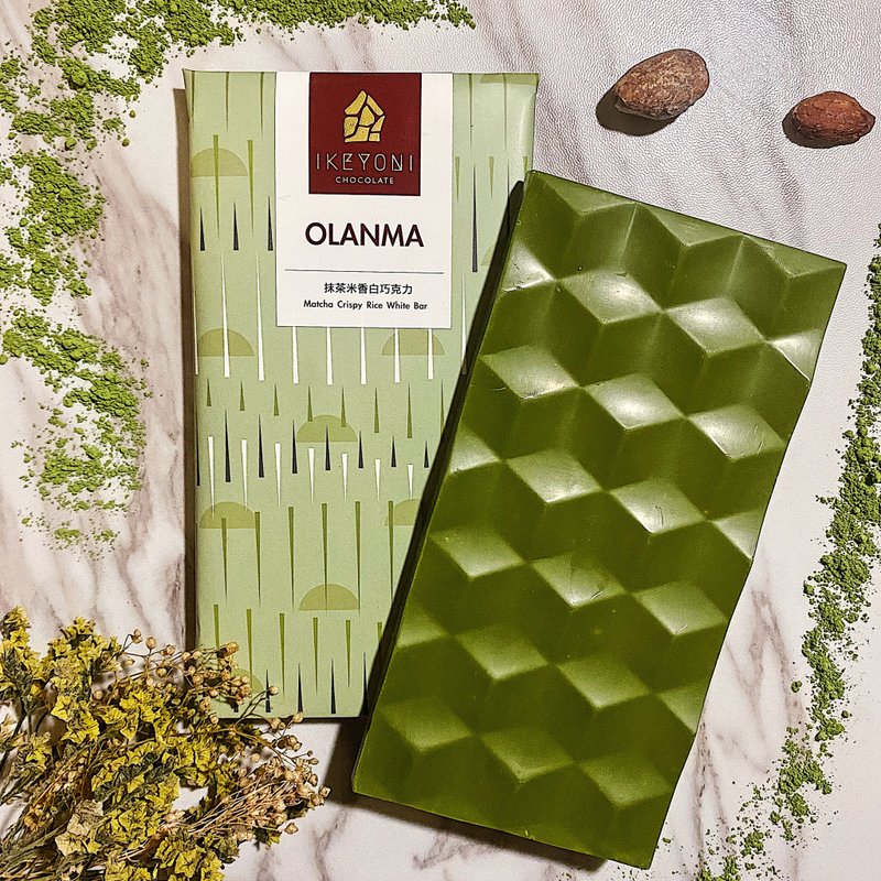抹茶米香白巧克力 | OLANMA - 巧克力 - 其他材质 绿色