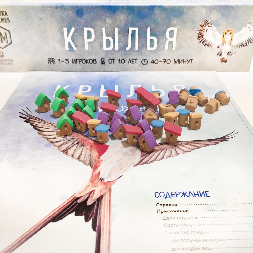 与 Wingspan 棋盘游戏兼容的豪华鸟舍代币 - 桌游/玩具 - 其他材质 