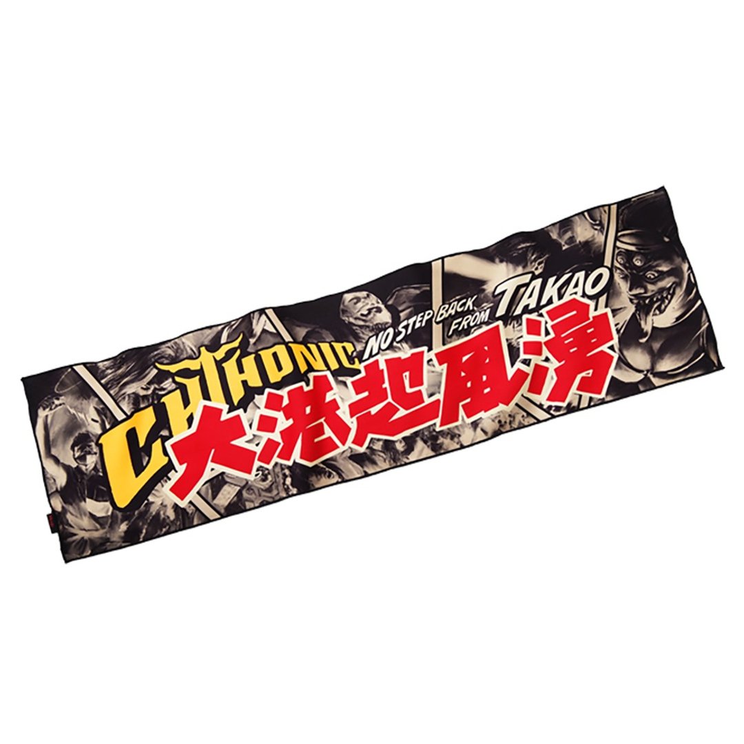 2023闪灵【大港起风涌】毛巾 - 被子/毛毯 - 棉 黑色
