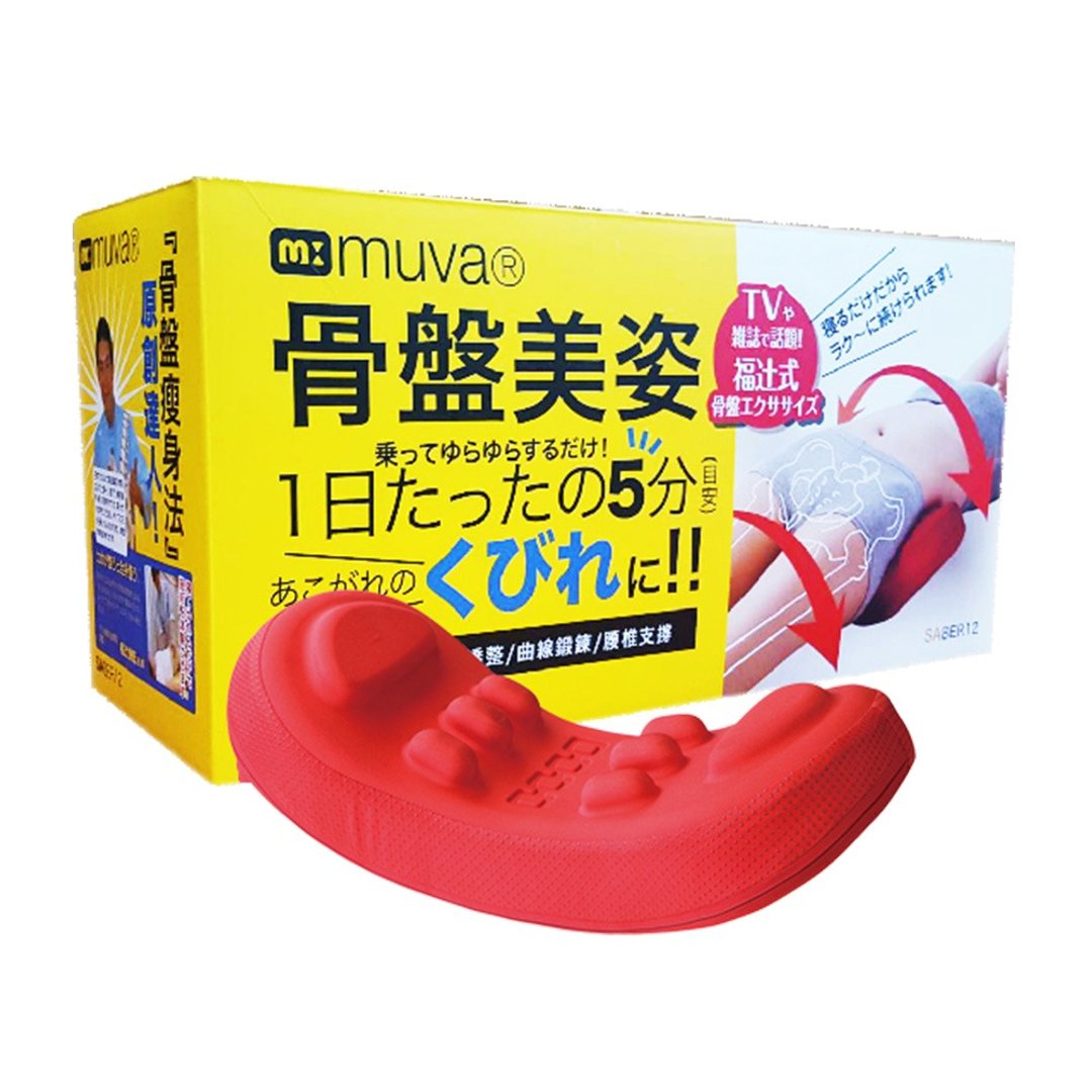 muva美姿骨盘枕~日本骨盘达人推荐!每天五分钟轻松瘦身 - 其他 - 其他材质 