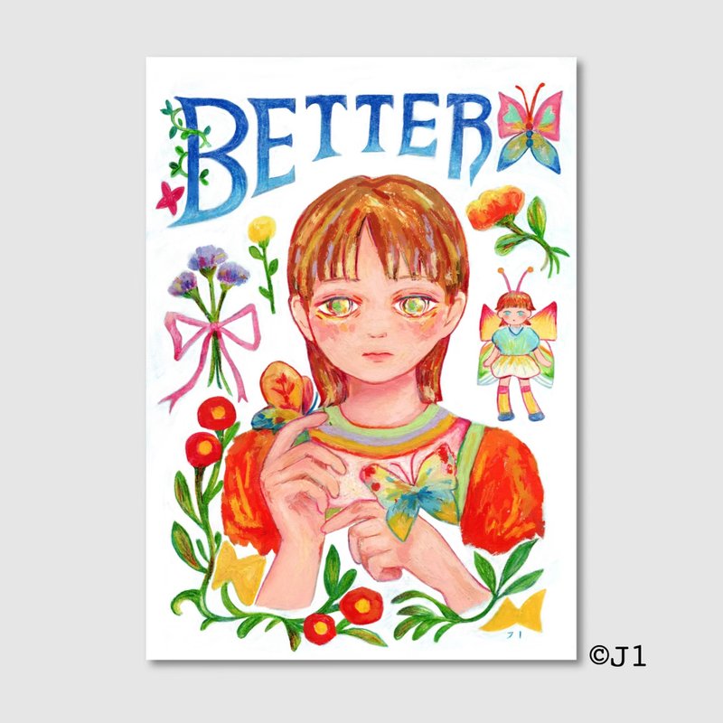 BETTERFLY 展览概念海报 / 原创插画 / a4尺寸 poster - 海报/装饰画/版画 - 纸 
