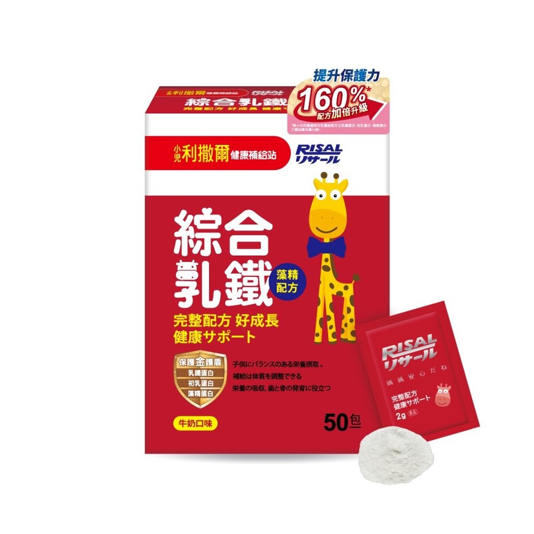 综合乳铁 (1盒50包) - 台湾制造 - 健康/养生 - 其他材质 多色
