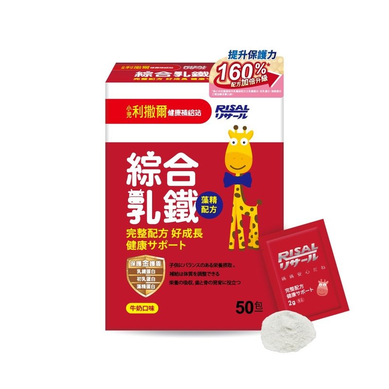 综合乳铁 (1盒50包) - 台湾制造 - 健康/养生 - 其他材质 多色