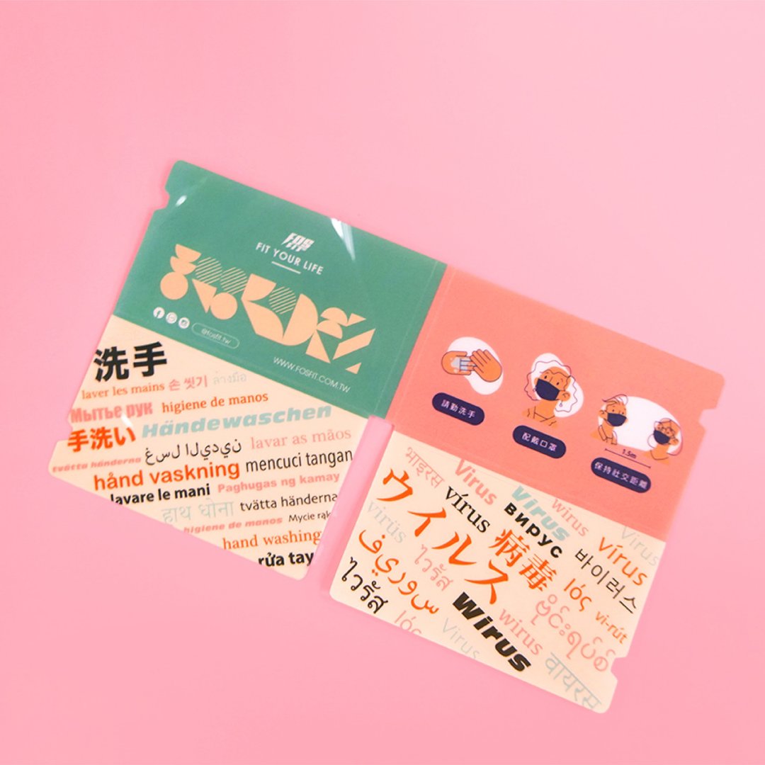 【多入组】口罩收纳夹－卫生收纳、轻巧便携 - 收纳用品 - 塑料 多色