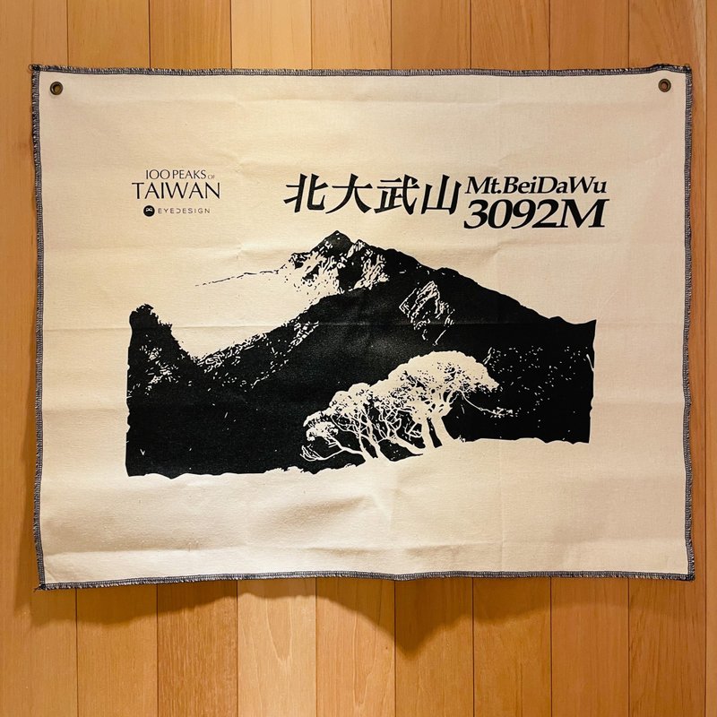 北大武山 手作一面旗 - 运动配件 - 棉．麻 白色