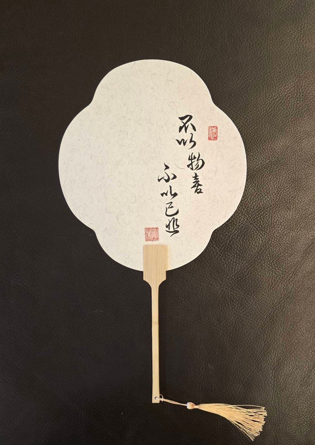 现货 手写书法古典扇 送礼 摆饰 造型扇 - 扇子 - 纸 