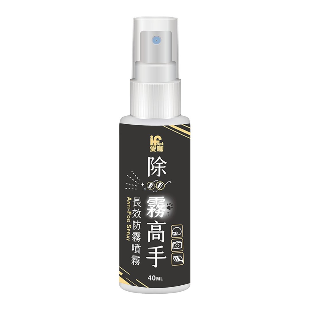 爱咖 除雾高手-长效防雾喷雾 40ml/瓶 - 其他 - 其他材质 黑色