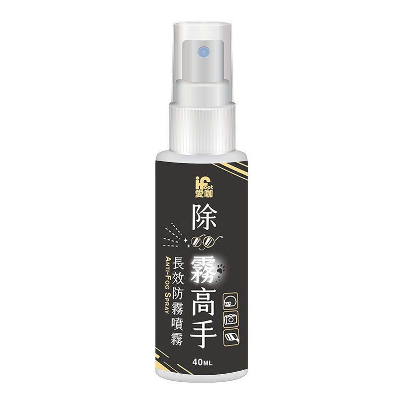 爱咖 除雾高手-长效防雾喷雾 40ml/瓶 - 其他 - 其他材质 黑色