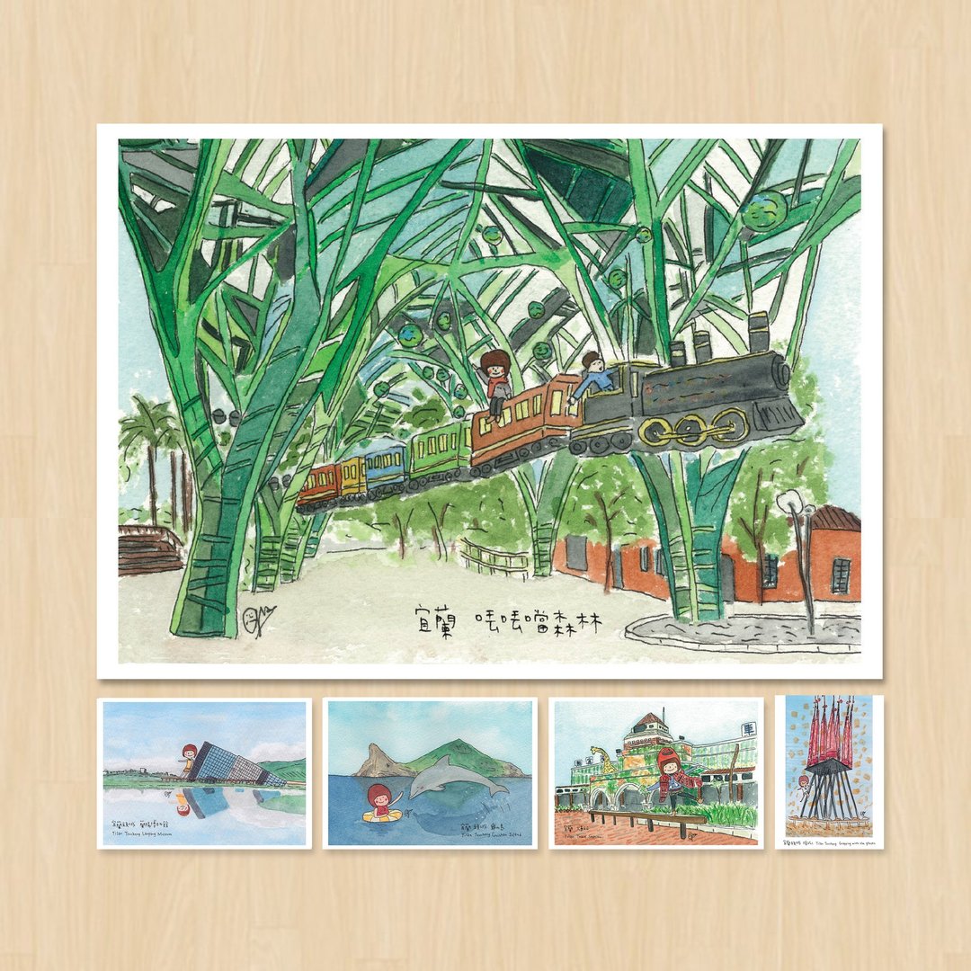 宜兰系列 / 地方系列 / 明信片 - 卡片/明信片 - 纸 多色