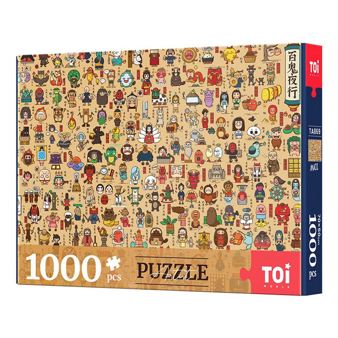 TOi图益 【百鬼夜行】 拼图1000片  DIY插画桌游礼新年礼物 - 拼图 - 纸 橘色