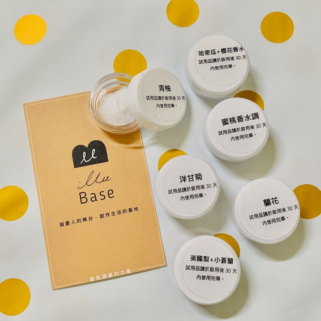 【护手霜简易试用组】8款香氛护手霜小罐分装试用组 - 手足保养 - 浓缩/萃取物 
