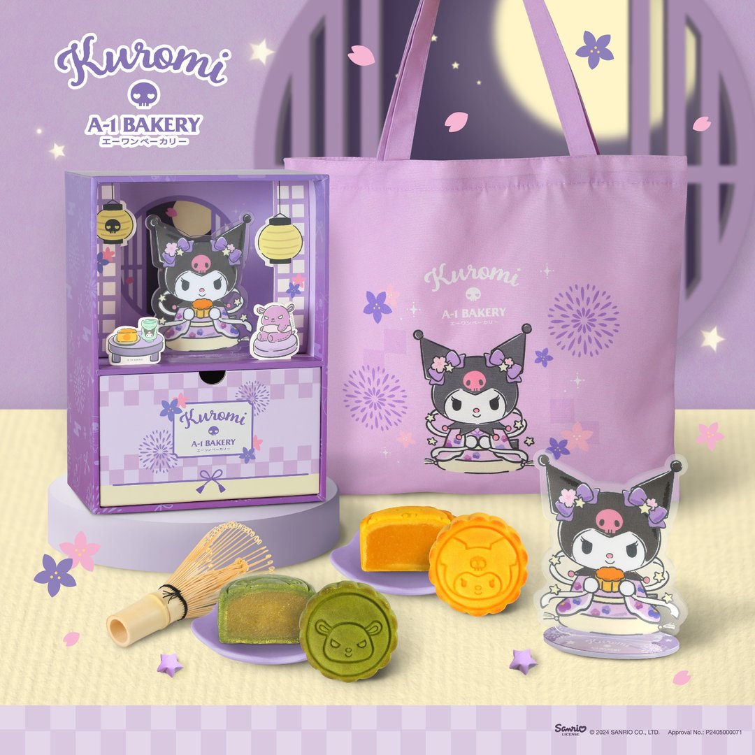 【独家】A-1 Bakery Kuromi 月饼礼盒套装 + Pinkoi HKD50 优惠券 - 蛋糕/甜点 - 其他材质 