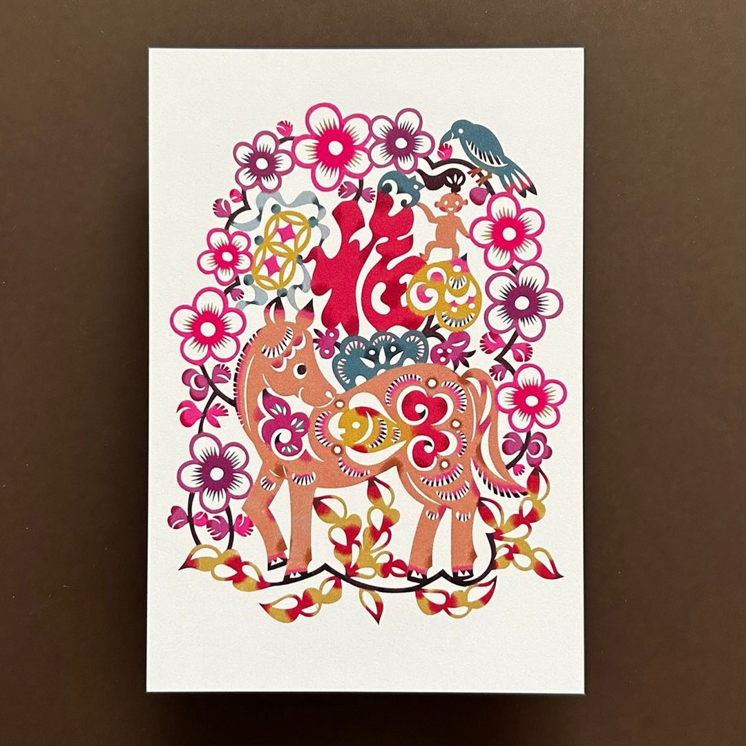 无文字 2026年午马 彩色剪纸年贺状 明信片5张组 马上有福 - 卡片/明信片 - 纸 白色