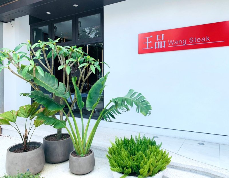 【空间绿化设计案】西式餐厅 | 轻奢风格 - 植栽/盆栽 - 植物．花 