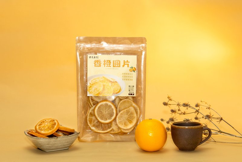 【伊贝果然】天然水果干系列 - 香橙圆片 - 水果干 - 防水材质 