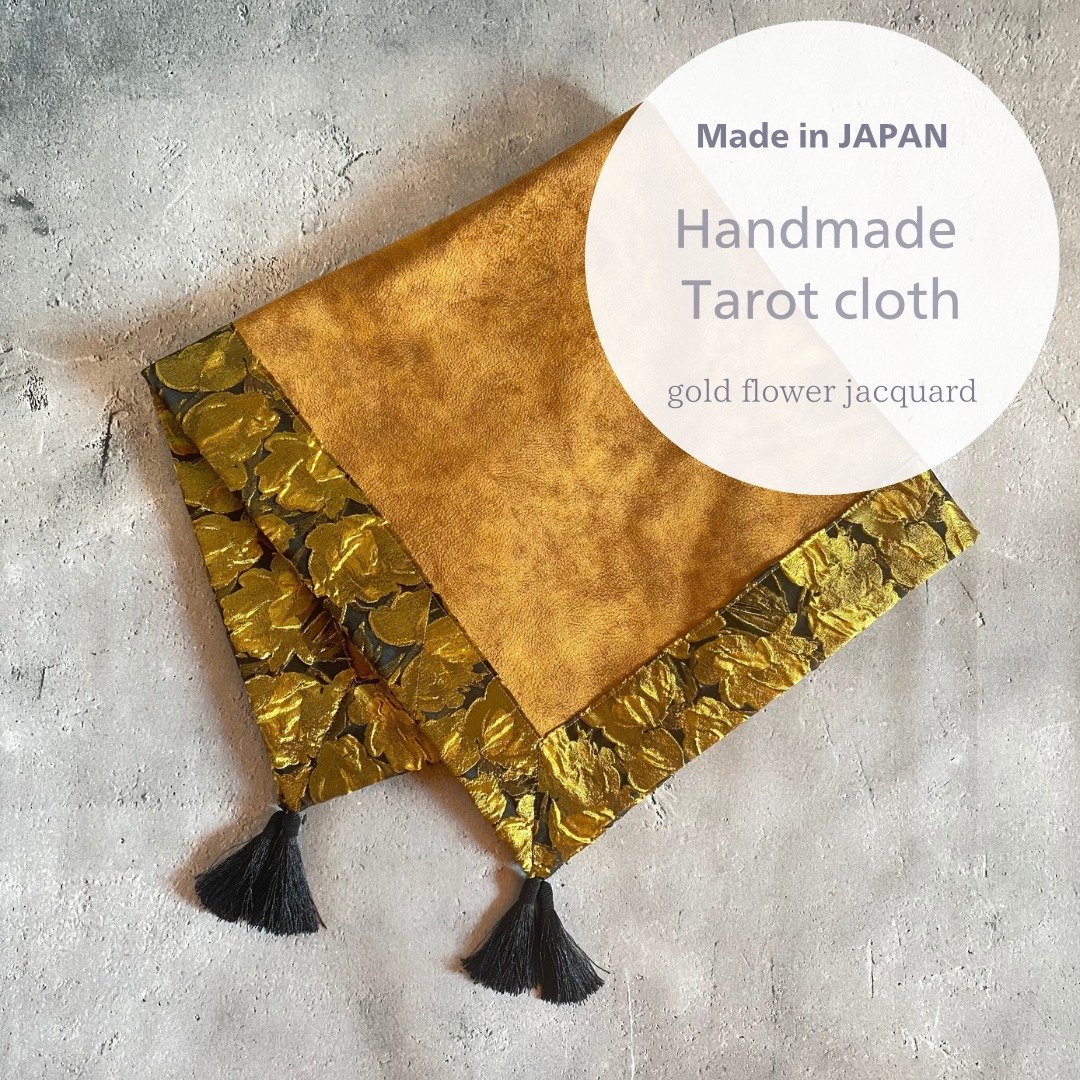 塔罗布。日本制造。手工制作的。高档真丝提花面料制成。 - 地垫/地毯 - 丝．绢 