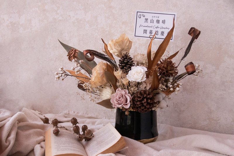 祝贺 庆开幕 开幕盆花花礼 大地色系 - 干燥花/捧花 - 植物．花 咖啡色