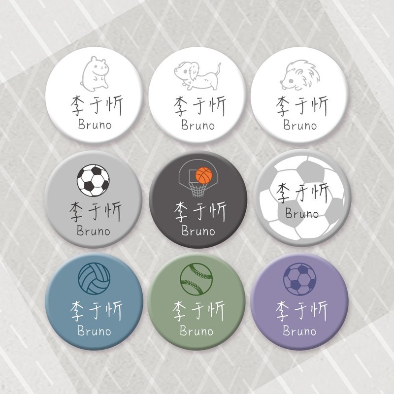 【简约款】定制化・亮面磁铁/别针4.4cm・熊刺猬腊肠足球篮球网球 - 徽章/别针 - 其他金属 白色