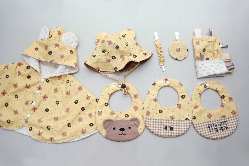 Gugu 手创-甜甜圈熊 定制/圆兜/奶嘴链/平安福袋/遮阳帽/弥月礼盒 - 满月礼盒 - 棉．麻 