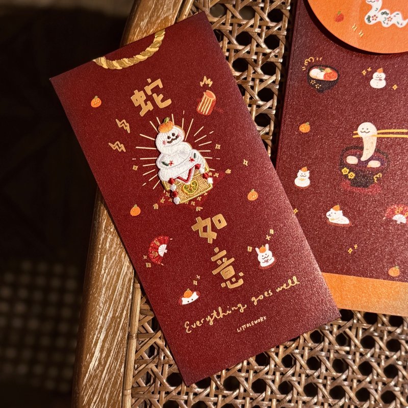 【蛇年】刺绣红包袋 | 蛇蛇如意 (附烫贴/别针) - 红包/春联 - 绣线 红色