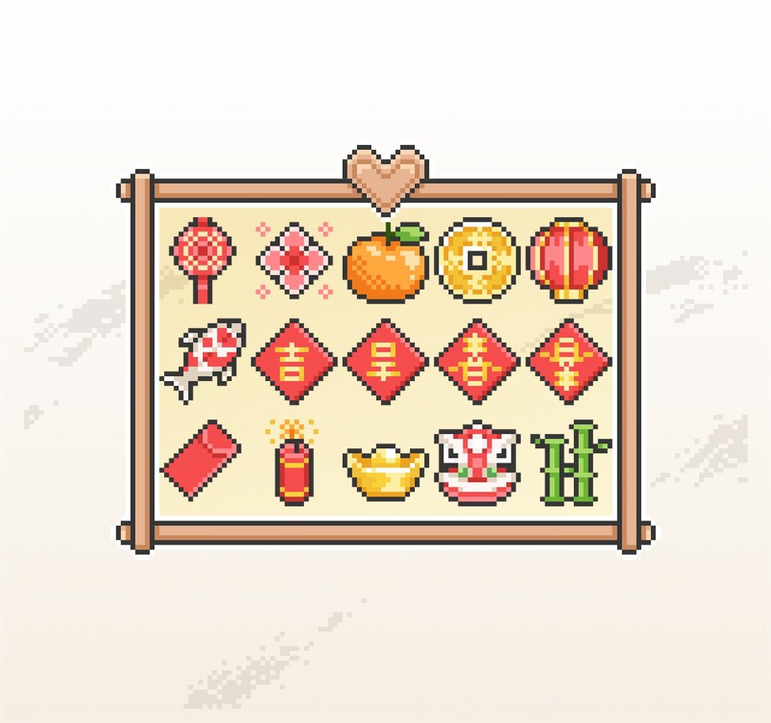 Twitch 订阅者徽章 小奇点徽章 怀旧像素风 农历新年 - Logo 设计/图案设计 - 其他材质 