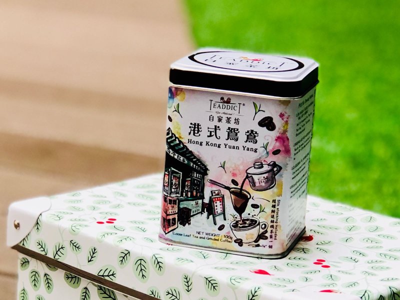 TEADDICT港式鸳鸯 (鸳鸯茶胆)| 标准装 100克茶叶连小茶袋 - 茶 - 新鲜食材 