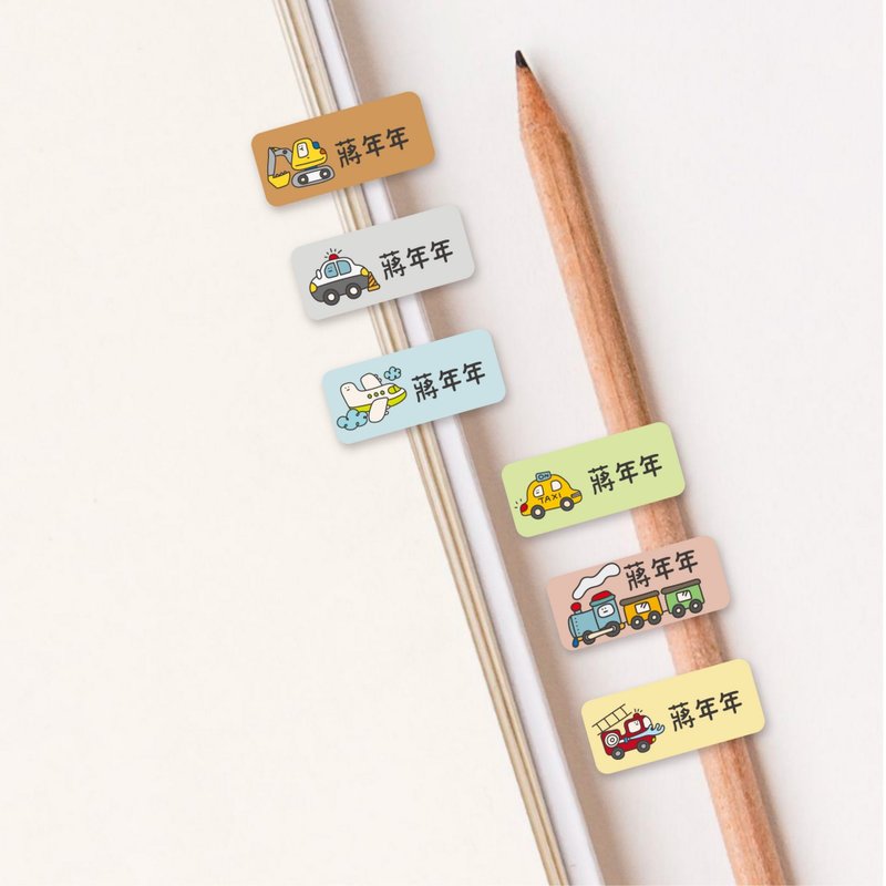 交通工具 长型款 姓名贴 手绘姓名贴 140张 - 贴纸 - 防水材质 黄色
