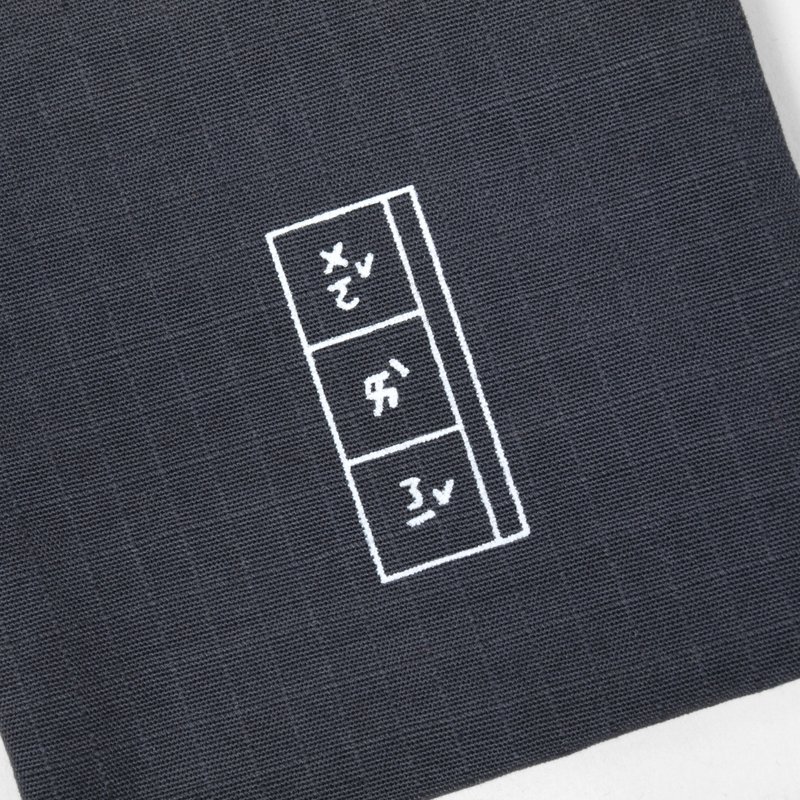 【我爱你】注音绢印小零钱包 - 零钱包 - 其他材质 灰色