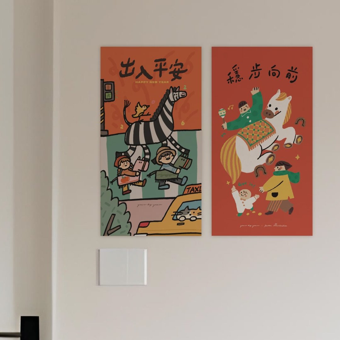 NEW 2026 马年长条春联Feat.插画家Awan 自创独家商品 - 红包/春联 - 纸 