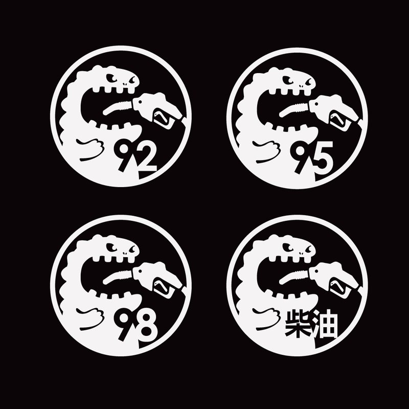 吃电怪兽 吃油怪兽 油箱贴 92 95 98 柴油 汽车贴纸 电动车 油箱 - 贴纸 - 防水材质 