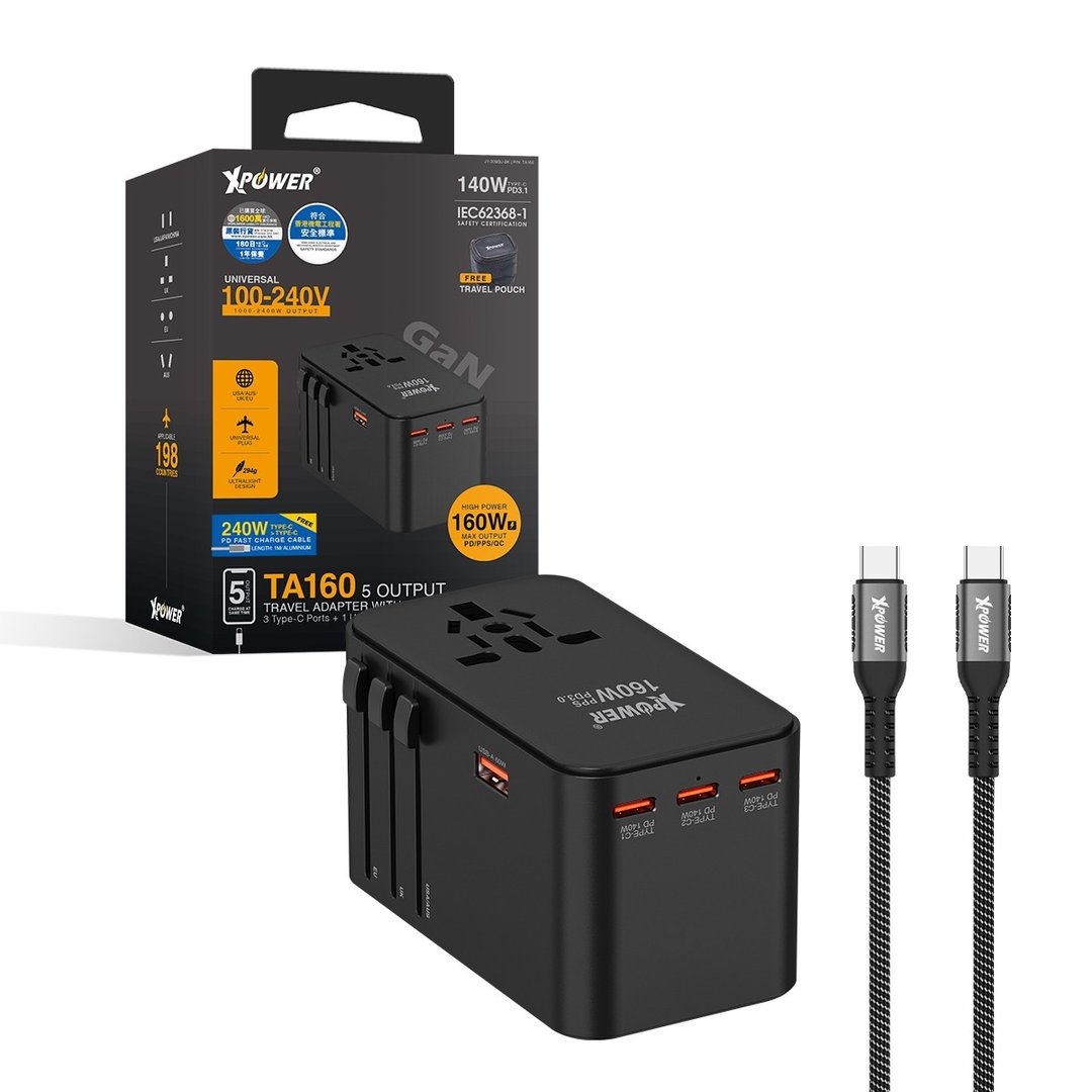 XPower TA160 160W 5输出 PD 3.1/PPS Gan旅行充电器 - 其他 - 其他金属 黑色