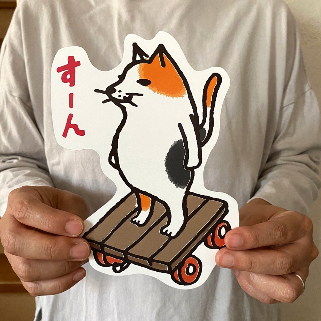 变形明信片 猫咪“すーん” - 卡片/明信片 - 纸 橘色