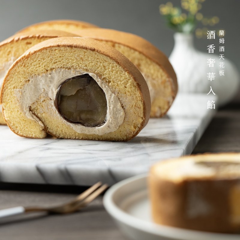 焦糖栗子 生乳卷 - 蛋糕/甜点 - 新鲜食材 