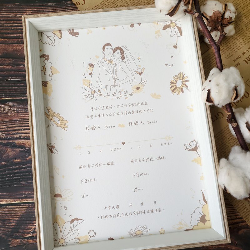 【结婚书约-朝阳】似颜绘/定制化/电子档/壁纸 - 婚礼誓言书 - 纸 橘色