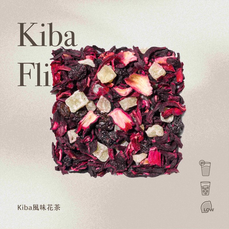 【晖Hue】无咖啡因德国果干水 花果茶 香蕉樱桃 - 茶 - 其他材质 灰色