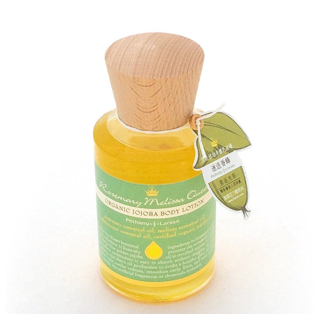 迷迭香蜂赋活系 植物精华全身乳液蜡120ml -Pethany+Larsen - 身体护肤/按摩油 - 精油 绿色