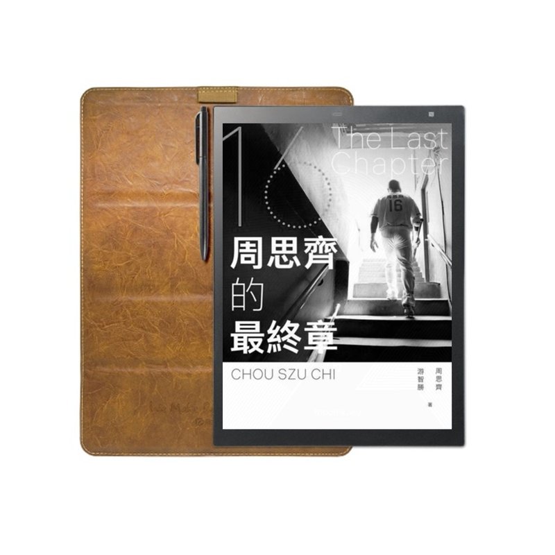年度店长-周思齐系列 13.3寸 mooInk Pro 2 (含皮套-棕 and 选书) - 数码小物 - 其他材质 黑色
